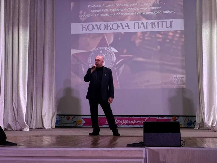 Колокола памяти 2026