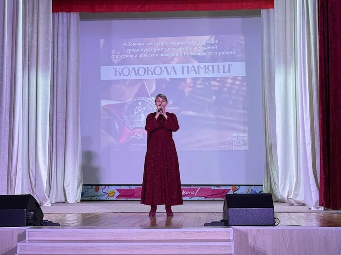 Колокола памяти 2026