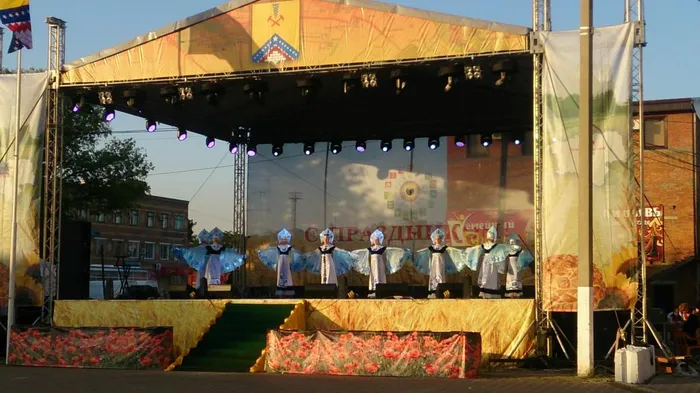 ансамбль Радуга г.Армавир