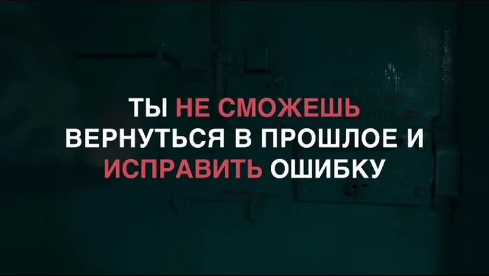 Подумай