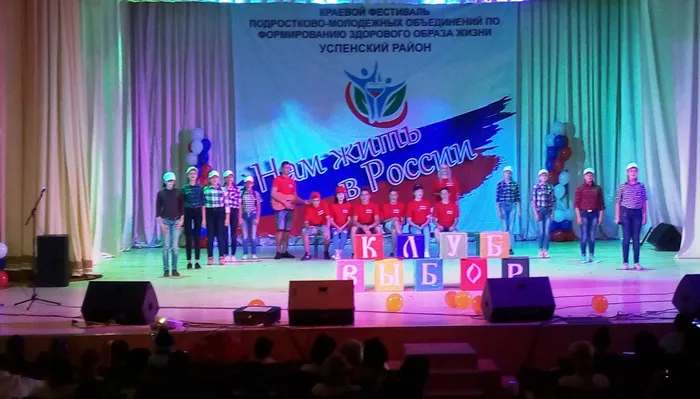 визитная карточка клуба