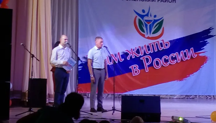 выступление председателя жюри С.П. Шишова