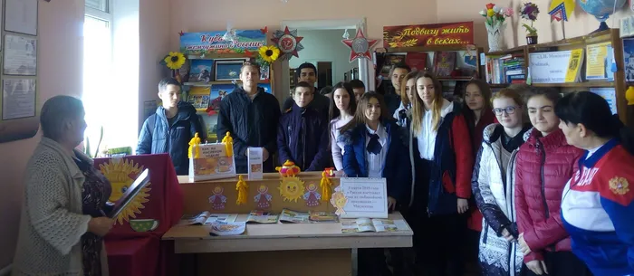 Красносельская центральная библиотека