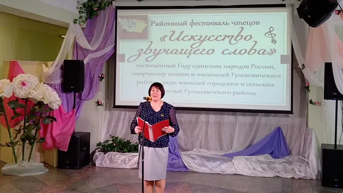 Гулькевичский район (4)