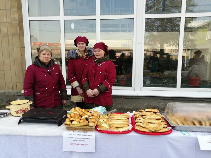 Гулькевичский строительный техникум