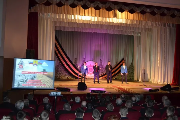 Квартет с песней Вперед, Россия