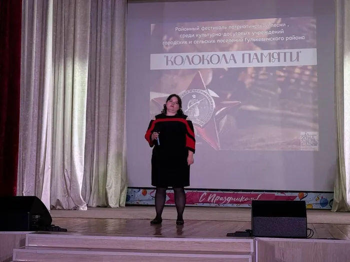 Колокола памяти 2026