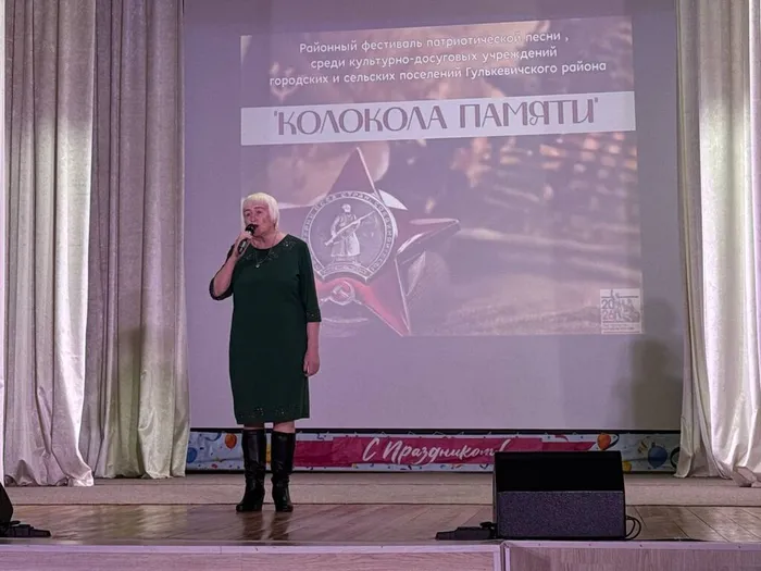 Колокола памяти 2026