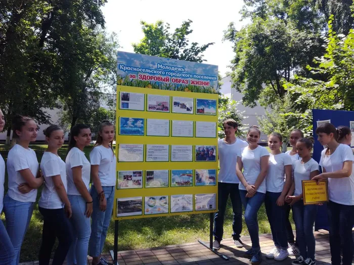 Представление стенда За здоровый образ жизни