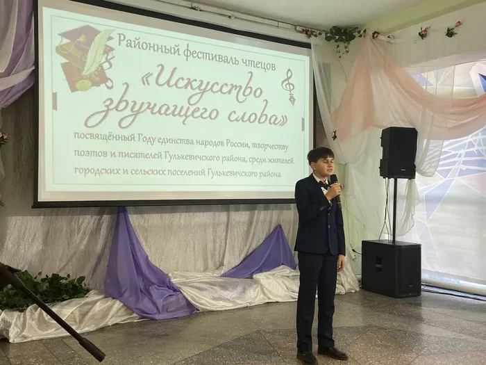 Гулькевичский район (3)