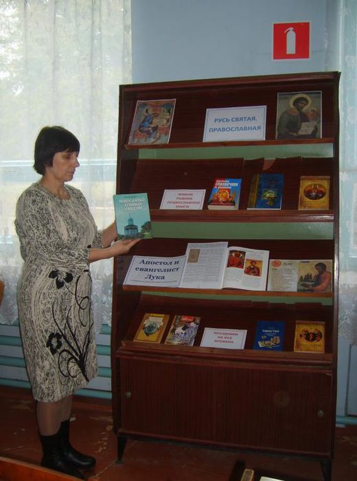 Тематическая выставка в библиотеке пос.Венцы гулькевичского района